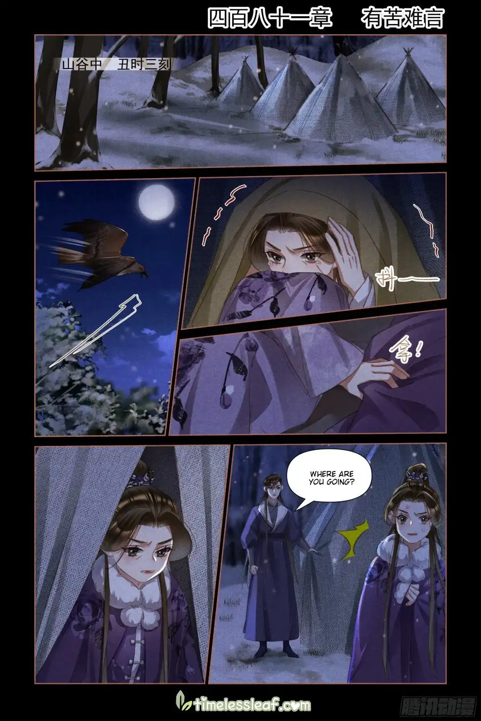 Shen Yi Di Nu Chapter 481 1